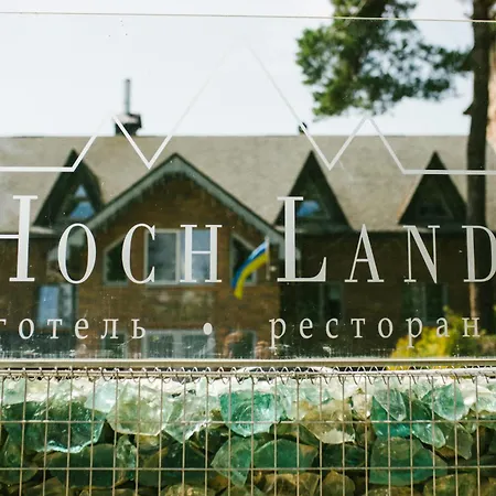 Hotel Hoch Land Yablunytsya